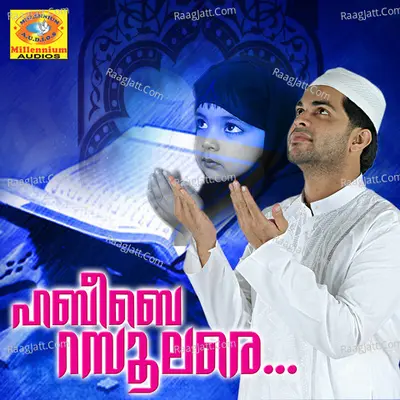 Habeebay Rasoole Re Poster
