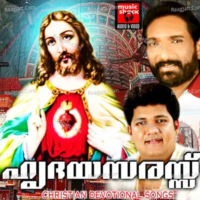 Hridayasaras - Stanly John