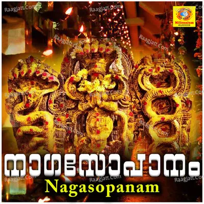 Nagasopanam - Sujith Krishna