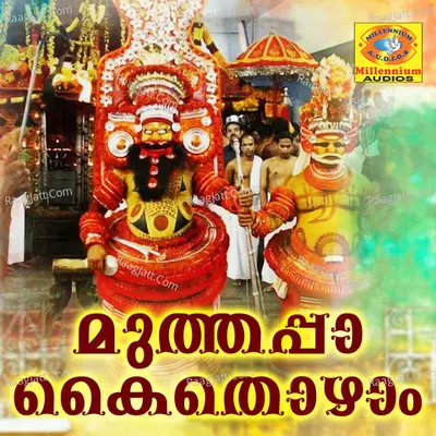 Muthappa kaithozham Poster