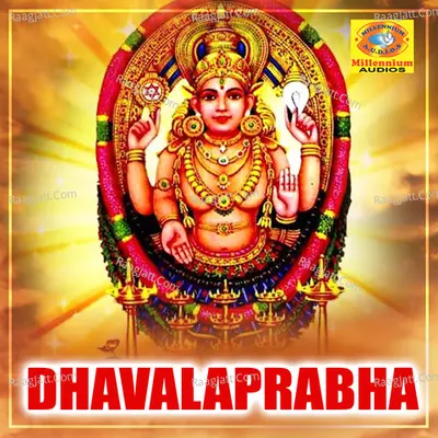 Dhavalaprabha - Aswin Shobhan