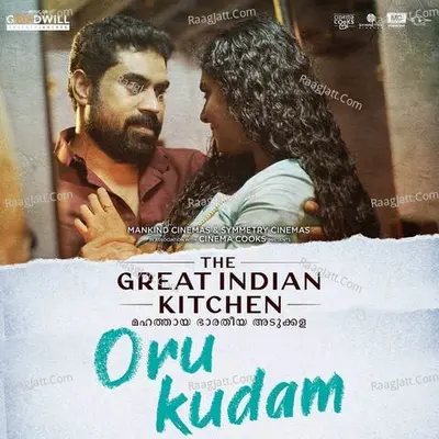 Oru Kudam (From "The Great Indian Kitchen") Cover