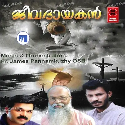 Jeevadhayakan Poster