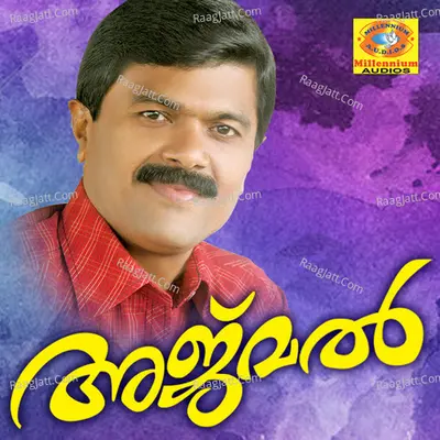 Ajmal - K P Siddique