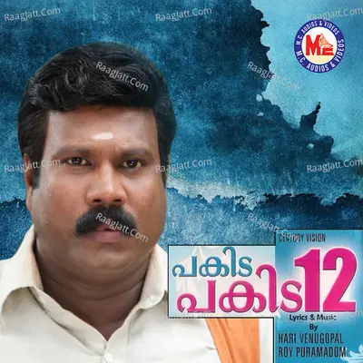 Pakida Pakida 12 - Afsal