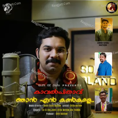Njan En Kankale Cover