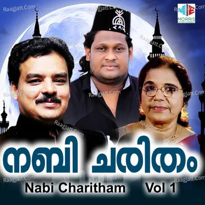 Nabi Charitham, Vol. 1 - Muhammed Rafeeque