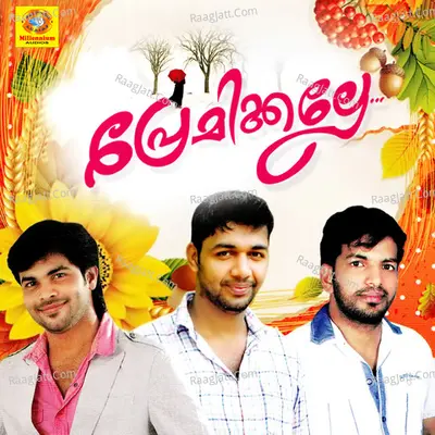 Premikkalle Poster