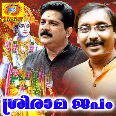 Sreerama Japam - Mohandas