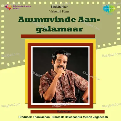 Ammuvinde Aangalamaar - K J Yesudas