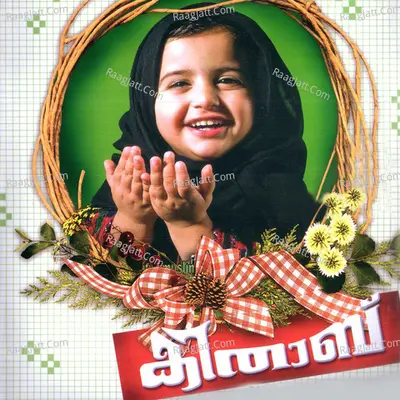 Kithaab - Mohammed Rafi