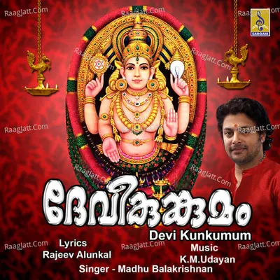 Devi Kunkumum - Jyotsna