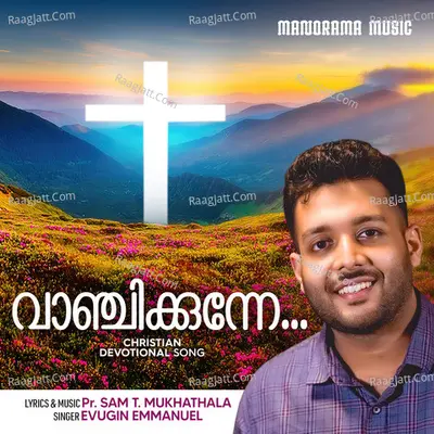 Vaanchikkunne Cover