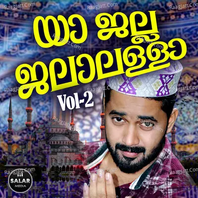 Ya Jalla Jalalallah, Vol. 2 Poster