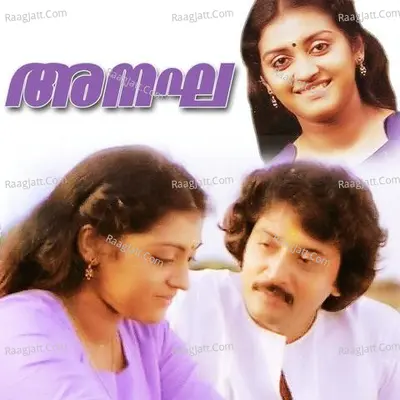 Anakha Poster