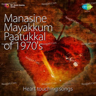Manasine Mayakkum Paatukkal of 1970s - G. Devarajan