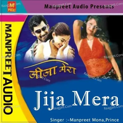 Jija Mera - Prince