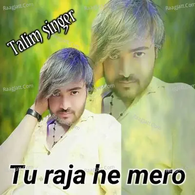 Tu Raja He Mero Cover