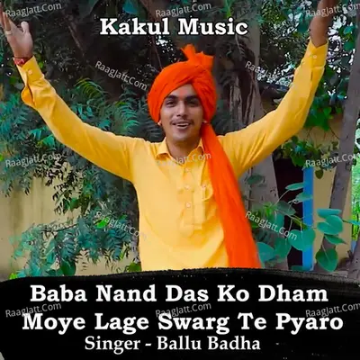 Ballu Badha
