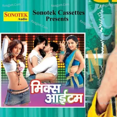 Mix Item - Aadarsh