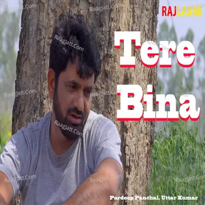 Uttar Kumar Image