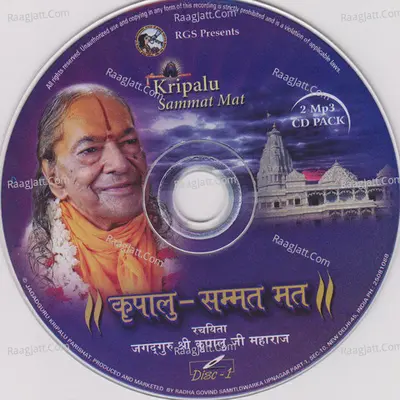 Kripalu Sammat Mat Vol - I Poster