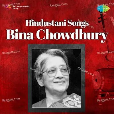 Bina Choudhury - Hindustani Songs - Bina Choudhury