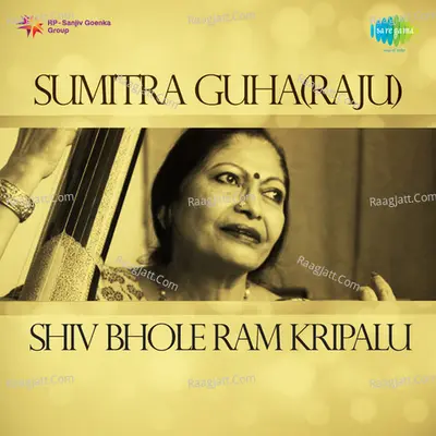 Sumitra Guha Raju Shiv Bhole Ram Kripalu Poster
