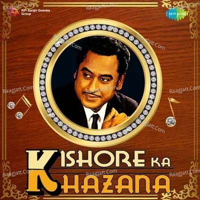 Kishore Ka Khazana - Lata Mangeshkar