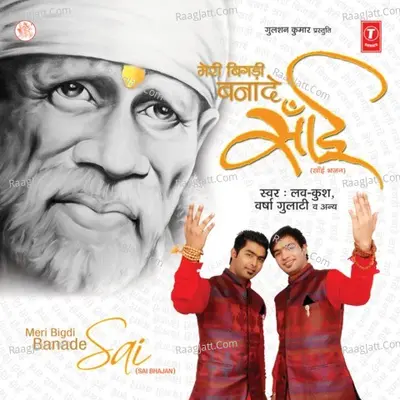 Meri Bigdi Banade Sai Poster