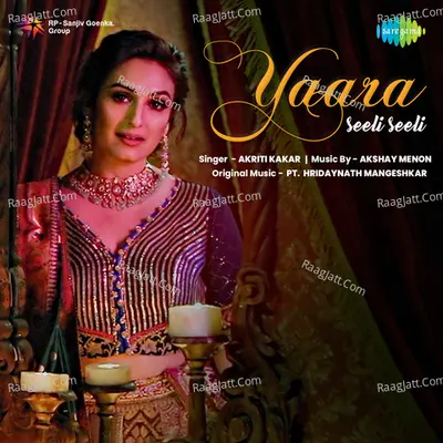 Yaara Seeli Seeli Cover