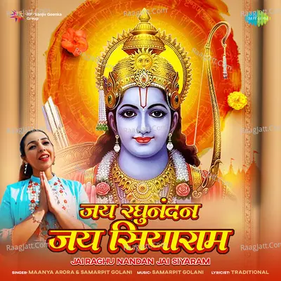 Jai Raghu Nandan Jai Siyaram Cover