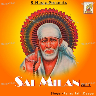 Sai Milan Vol 1 - Deepa
