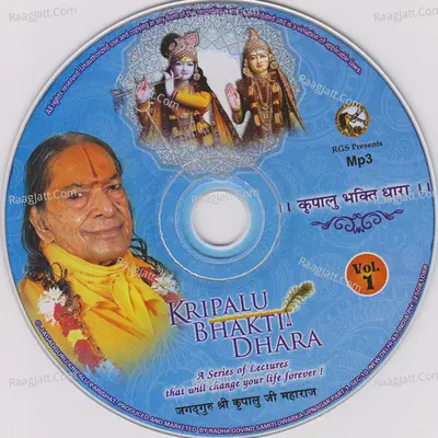 Kripalu Bhakti Dhara - Jagadguru Shri Kripalu Ji