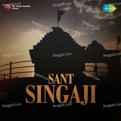 Sant Singaji Poster