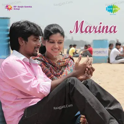 Marina - Girishh. G