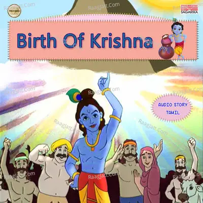 Birth Of Krishna - 
