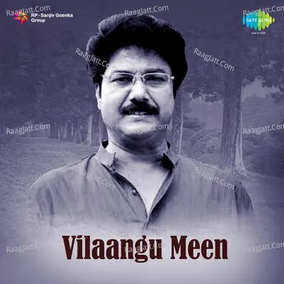 Vilaangu Meen - P. Susheela