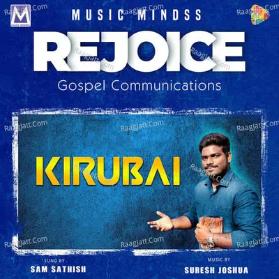 Kirubai Kirubai Cover