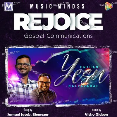 Enthan Yesu Nallavarae Cover