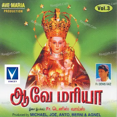 Ave Maria, Vol. 3 - Jafi