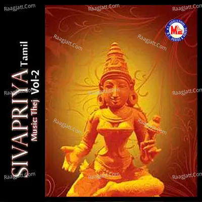 Sivapriya, Vol. 2 Poster
