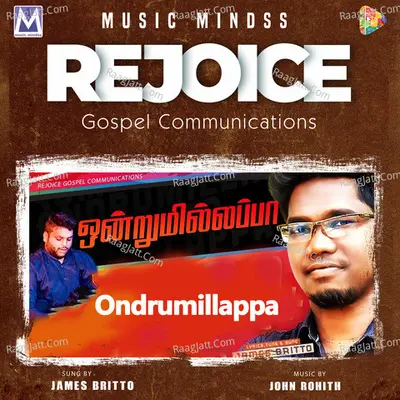 Ondrumillappa Cover