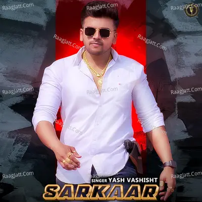 Sarkaar