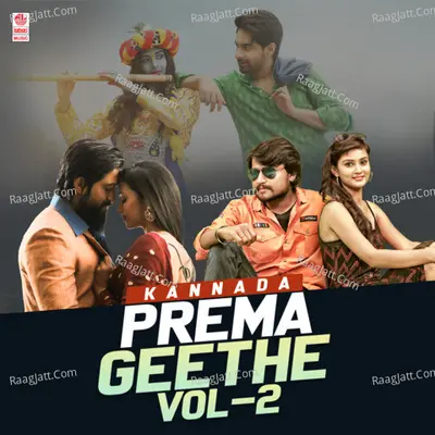 Kannada Prema Geethe Vol-2 - V. Harikrishna