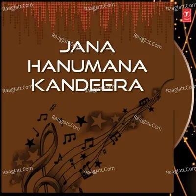 Jana Hanumana Kandeera - K.S. Surekha