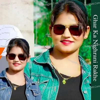 Ghar Ka Nighrani Rakhe Cover