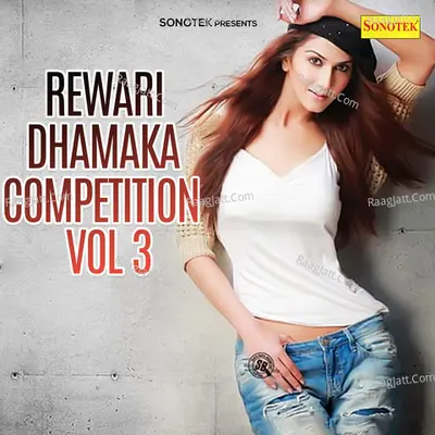 Rewari Dhamaka Competition Vol 3 - Sonotek Studio