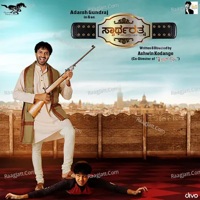 Swartharatna Poster