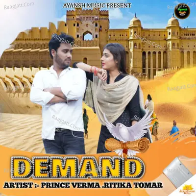 Demand Cover